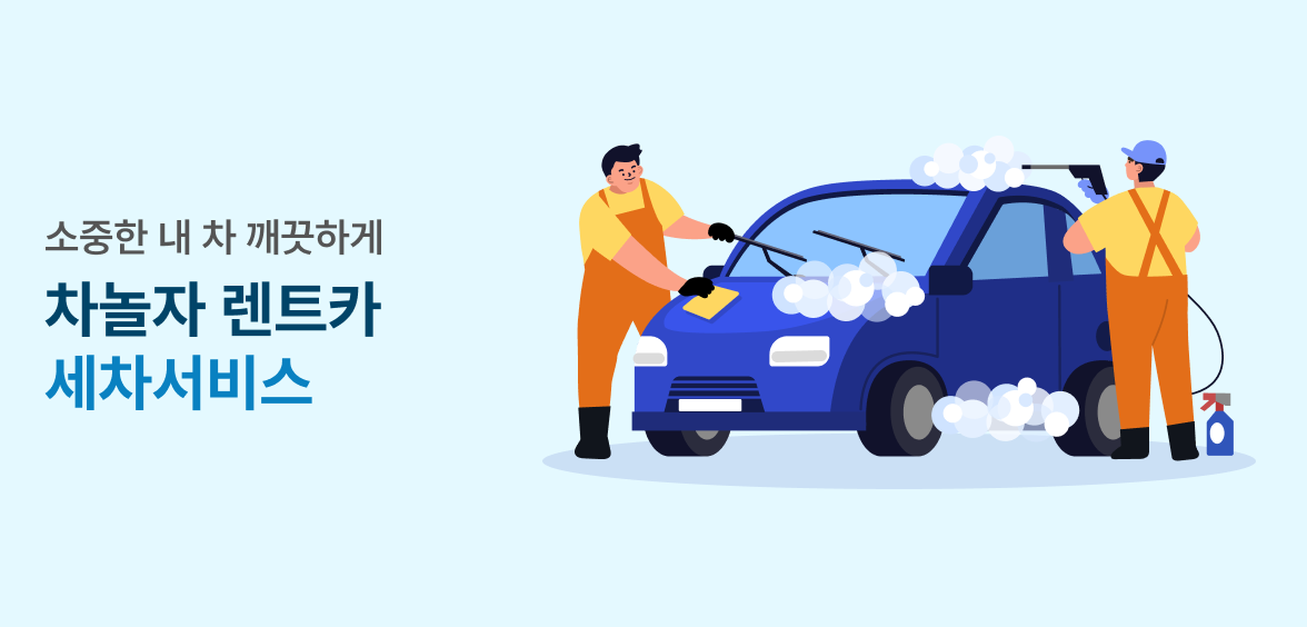  이벤트 이미지